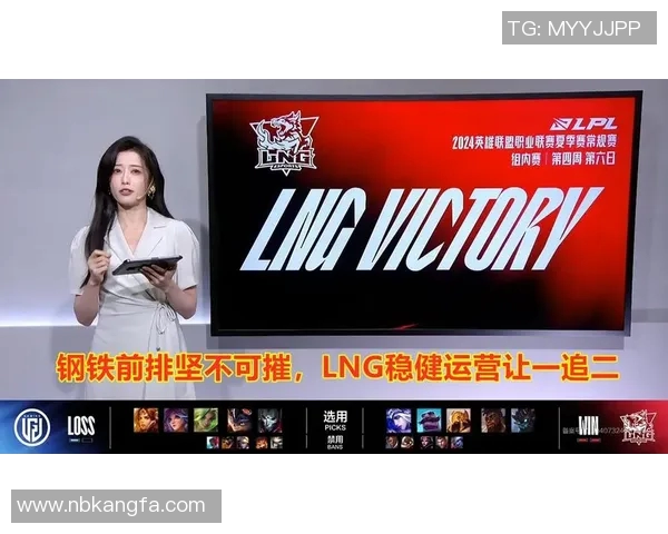 英雄联盟团队协作排行榜揭晓EDG荣登第七名引发热议