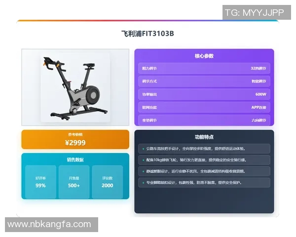 黑龙江健身器材选购指南与品牌推荐